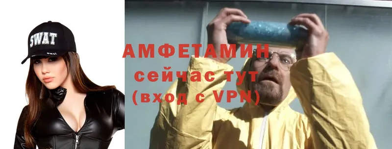 цены   Горнозаводск  Amphetamine 98% 