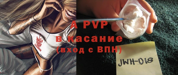 ALPHA PVP Баксан