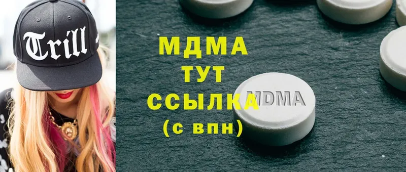 MDMA молли  Горнозаводск 