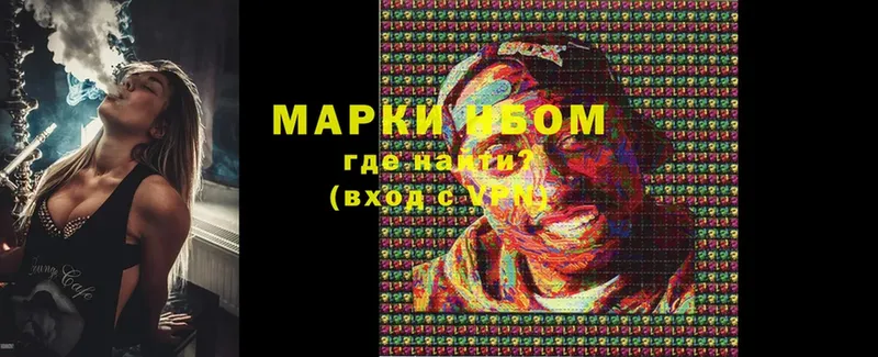 KRAKEN ONION  Горнозаводск  Марки N-bome 1,5мг 